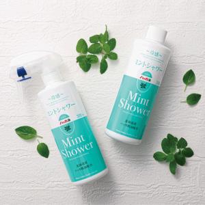 北見ハッカ　 ミントクリームとハッカ油セット 楽天市場】北見ハッカ セット ハッカ油11.5mlスプレー ・ ミント