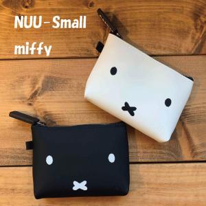 NUU-small miffy  ポーチ　小物入れ モノトーン【シリコン ミッフィー p+gdesign コインケース 小銭入れ　名刺入れ】NUU-small miffy｜sapporo-apollo