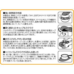 シリコンラバー オーブンミトン 小 全長250mmの詳細画像1