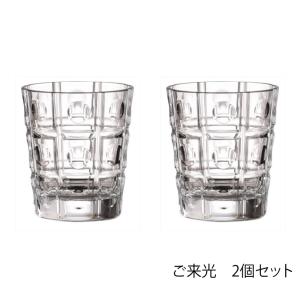 Starwares　ポリカグラス　ご来光　 220ml 2個セット｜sapporo-apollo