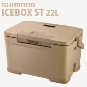 SHIMANO シマノ クーラーボックス 22L サンドベージュ アイスボックス ICEBOX ST...