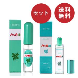 北見ハッカ ハッカ油スプレー10ml+ロールオン セット　 【ハッカ油 スプレー  花粉 リフレッシュ 料理】｜sapporo-apollo