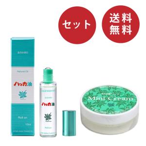北見ハッカ通商 北見ハッカ ミントクリーム 20g ハッカ油 馬油 ミント