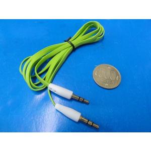 ミニオーディオコード　フラット　110cm　グリーン　1個入　＜1cd-120＞