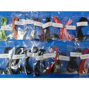 ミニオーディオコード フラット 110cm グ...の詳細画像1