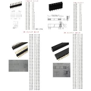 DCプラグφ5.5 分配コネクタ DCプラグ分...の詳細画像3