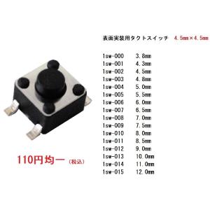 円の直径φ6mm 高さ5mm swp-057 ...の詳細画像3