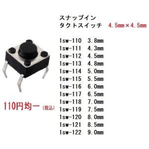 円の直径φ6mm 高さ5mm swp-057 ...の詳細画像5