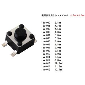 円の直径φ6mm 高さ5mm swp-057 ...の詳細画像3