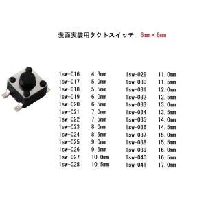 円の直径φ6mm 高さ5mm swp-057 ...の詳細画像4