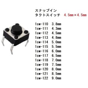 円の直径φ6mm 高さ5mm swp-057 ...の詳細画像5