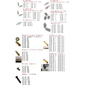 6mm×6mmタクトスイッチ キャップ接続用タ...の詳細画像3