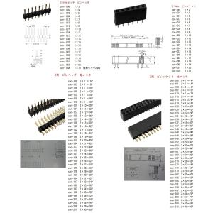 6mm×6mmタクトスイッチ キャップ接続用タ...の詳細画像4