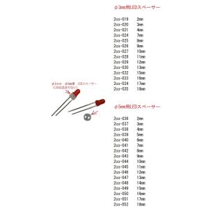 差込型端子 赤 メスのみ 12個入 <2co-...の詳細画像3