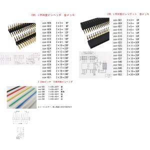 オルタネイトプッシュ電源スイッチ 6本足(2s...の詳細画像5