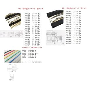 006P 電池スナップ 黒カバー 厚約7mm ...の詳細画像5