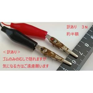 訳あり 単三 4本 電池ボックス 電池ケース ...の詳細画像2