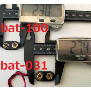 006P 電池スナップ 黒 小 厚約7mm 2...の詳細画像1