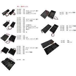 CR2032 ボタン電池ホルダー 約24.4×...の詳細画像3