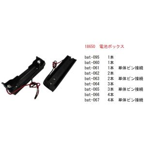 CR2450 ボタン電池ホルダー 約26.9×...の詳細画像5