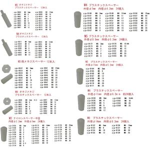 CR2032 ボタン電池ホルダー 縦刺し 約2...の詳細画像2