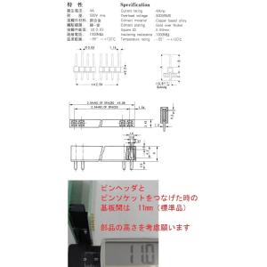1×12=12P ピンヘッダ 金メッキ 2.5...の詳細画像1