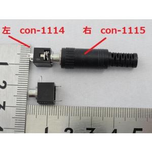 ケース側オーディオモノラル メス φ2.5mm...の詳細画像2