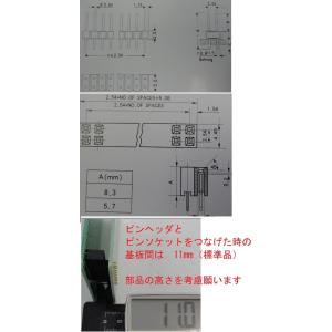 2×8=16P ピンソケット 金メッキ 2.5...の詳細画像1