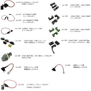 R44 ボタン電池用 接続端子 2個入 <co...の詳細画像3