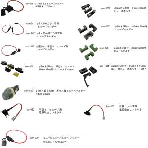 圧電ブザーA 2個入 <con-273>の詳細画像3