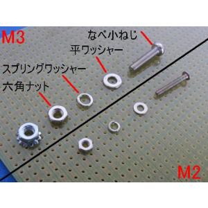 φ3mm用ナット φ3mm 18個入<dor-...の詳細画像1