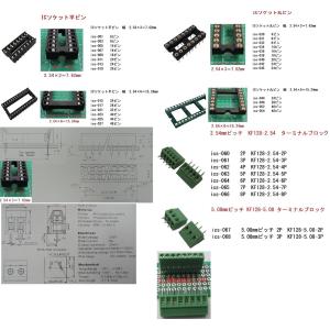 14ピン 幅7.62mm ICソケット丸ピン ...の詳細画像1