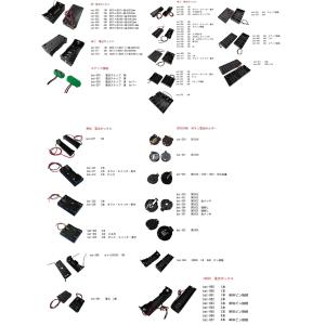 3.7V 約160mAh 約36.6mm×約1...の詳細画像2