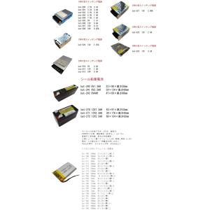 3.7V 約160mAh 約36.6mm×約1...の詳細画像3