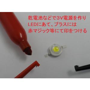 3WLED電球キット 工作時間 30~40分 ...の詳細画像2