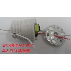 3WLED電球キット 工作時間 30~40分 ...の詳細画像3