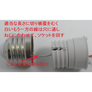 3WLED電球キット 工作時間 30~40分 ...の詳細画像4