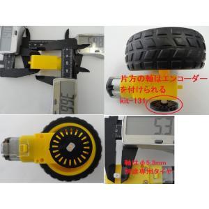 黄色いギヤーボックスモーター付き 片軸 1個入...の詳細画像1