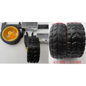 黄色いギヤーボックスモーター用タイヤB 1個入...の詳細画像1