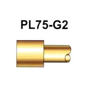 スプリングテストプローブ　PL75-G2　10本入　＜pla-006＞