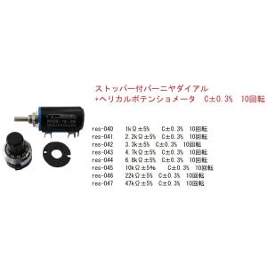 100Ω ±5% 1/8W 集合抵抗 抵抗アレ...の詳細画像1