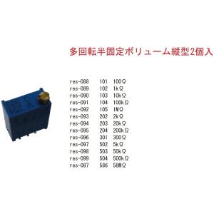 100Ω ±5% 1/8W 集合抵抗 抵抗アレ...の詳細画像2