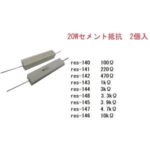 100Ω ±5% 1/8W 集合抵抗 抵抗アレ...の詳細画像5