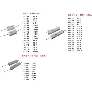 抵抗値は選択 可変抵抗 ボリューム ポテンショ...の詳細画像3