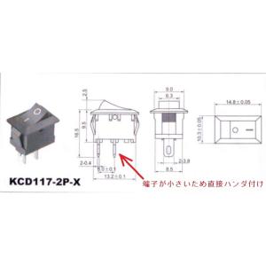 電源ロッカースイッチ 穴あけ約13.5mm×約...の詳細画像1