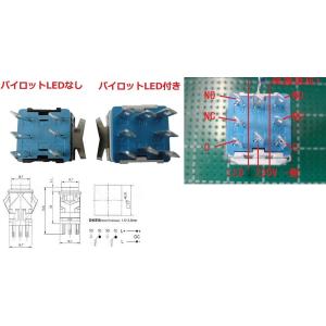 オルタネイトスイッチ 2回路2接点 3A 25...の詳細画像1