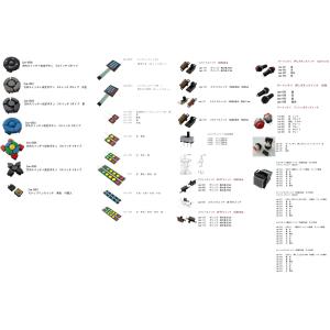 オルタネイトスイッチ 2回路2接点 3A 25...の詳細画像4