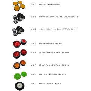 φ37mm×幅19mm 軸約2.0mm 工作用...の詳細画像3