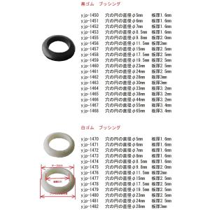 プラスチック配線孔キャップ・黒 SK-25 塞...の詳細画像3
