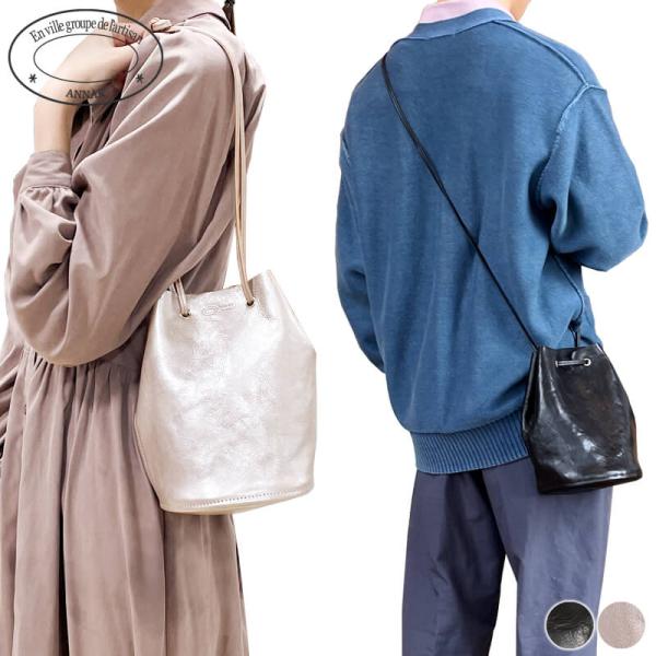 ANNAK（アナック） 2WAY 巾着 ショルダーバッグ 斜めがけバッグ ミニショルダー レディース...